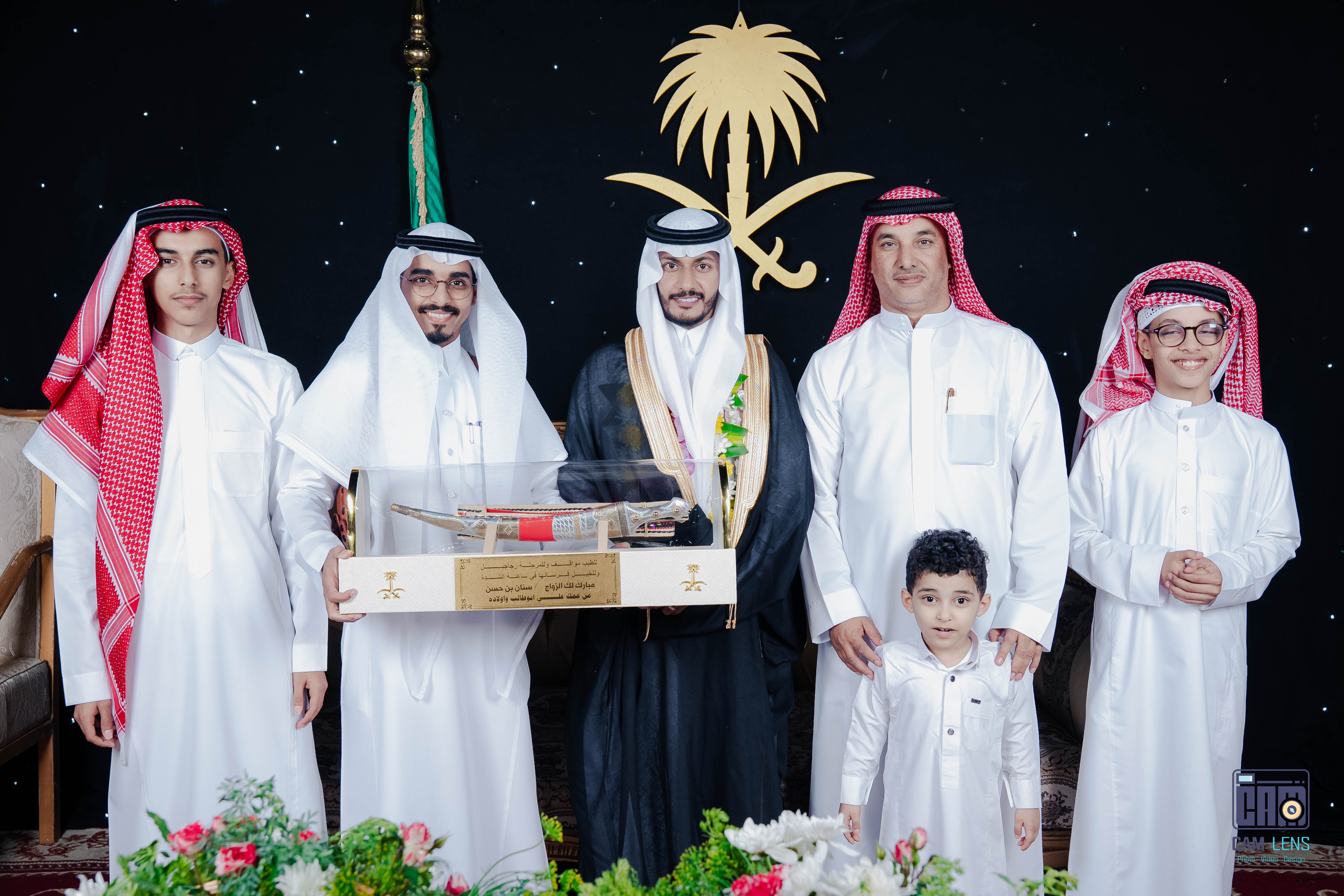 زواج: سنان حسن العمري