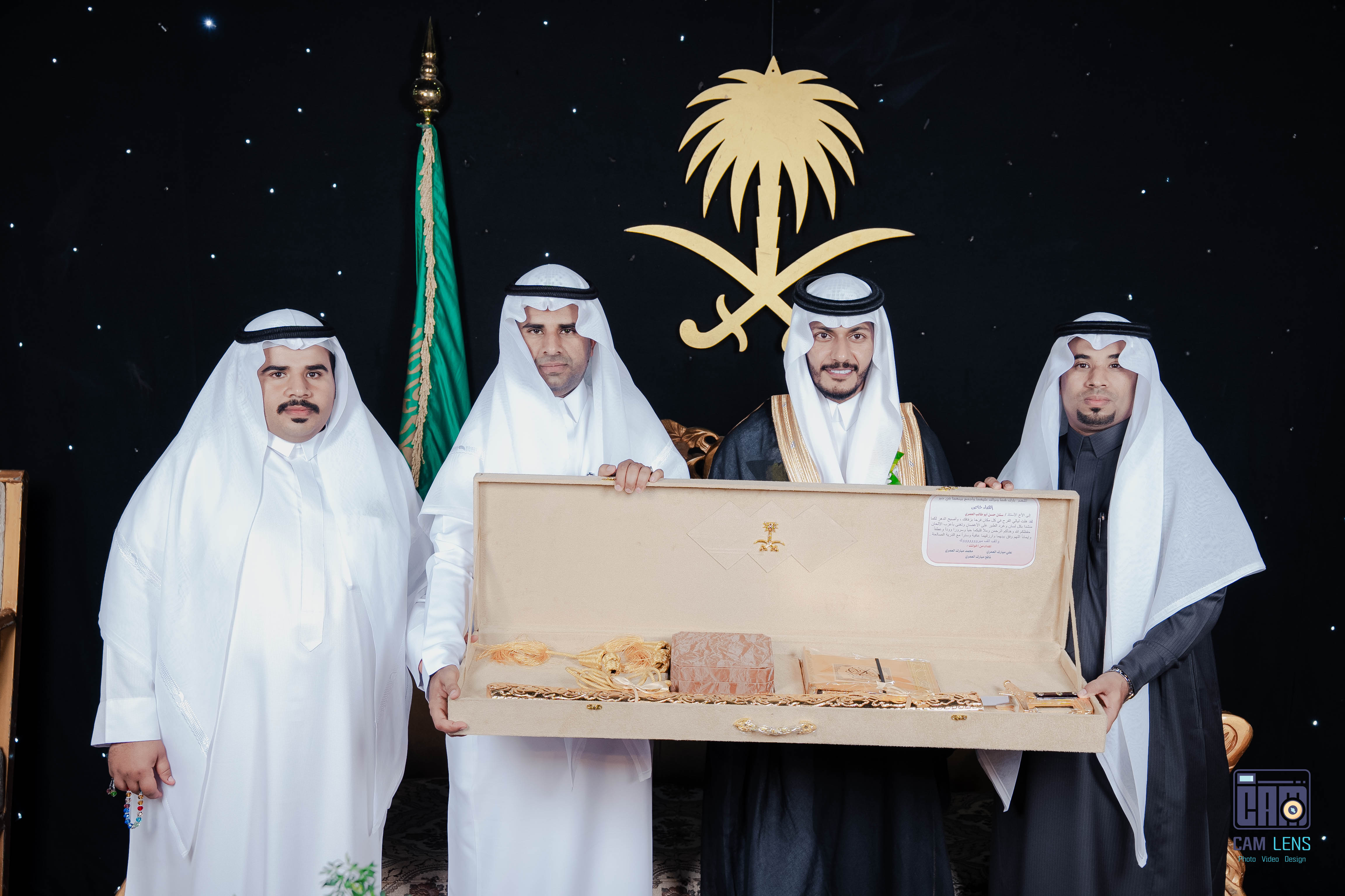 زواج: سنان حسن العمري