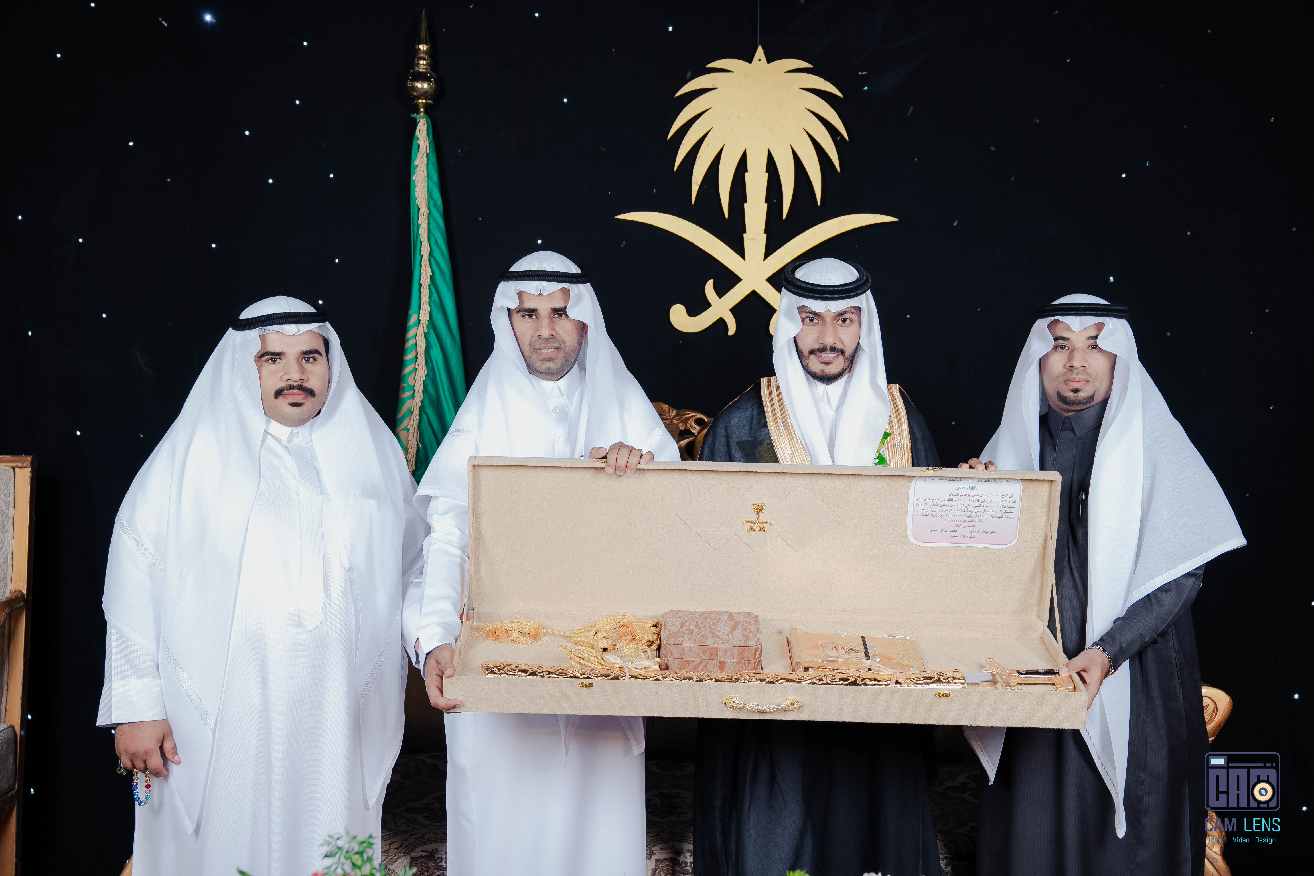 زواج: سنان حسن العمري