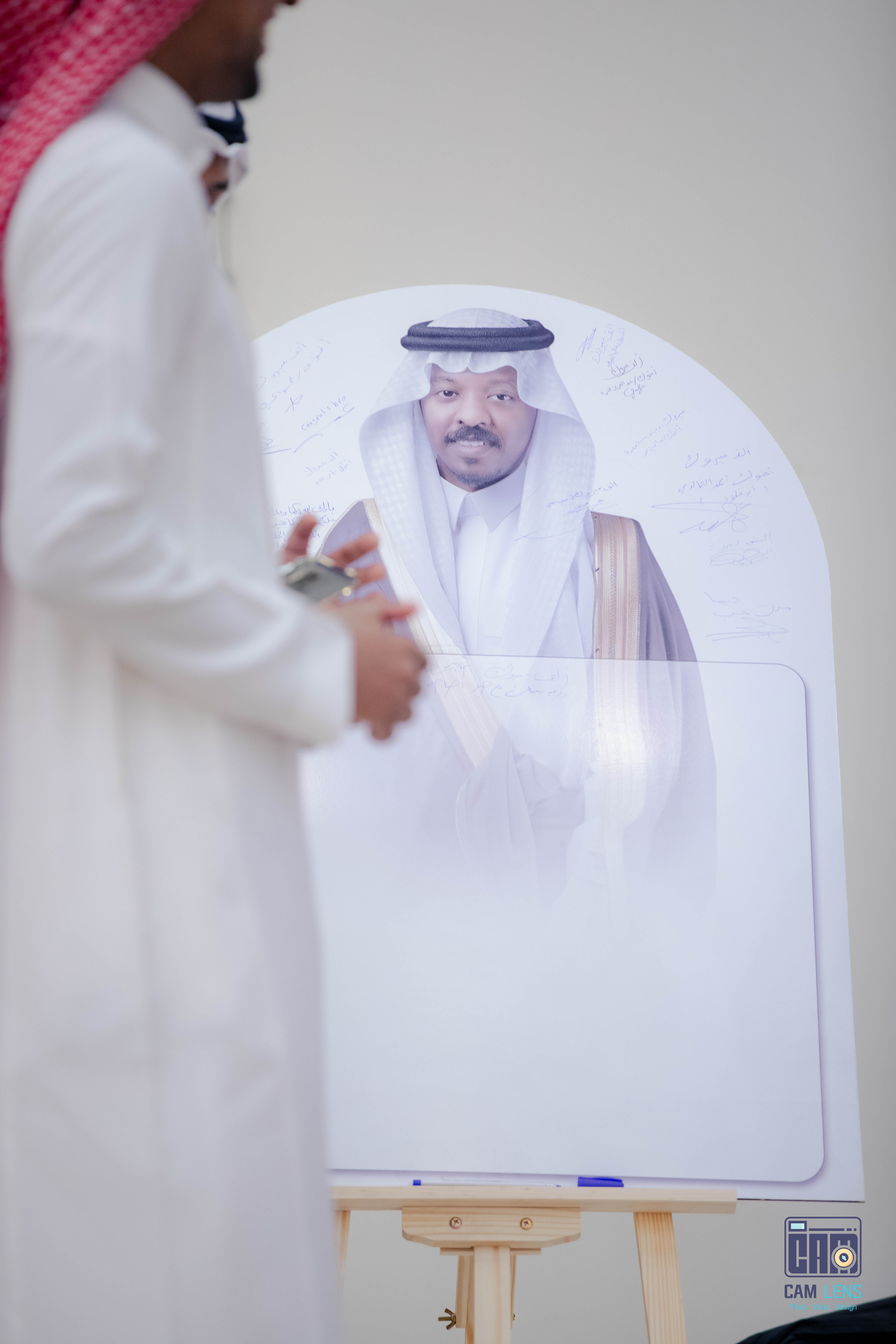 حفل زواج: سعيد الخالدي