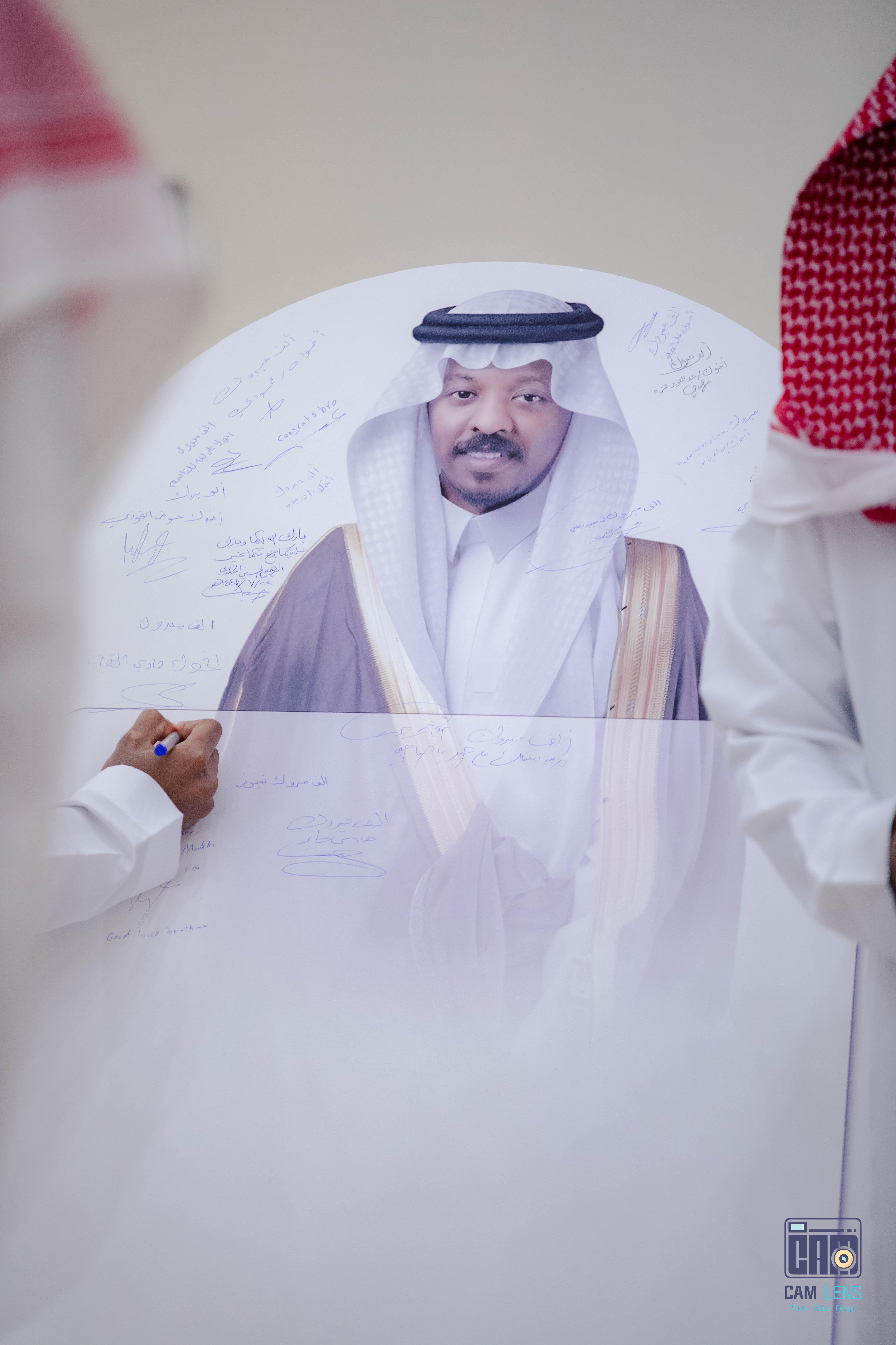 حفل زواج: سعيد الخالدي