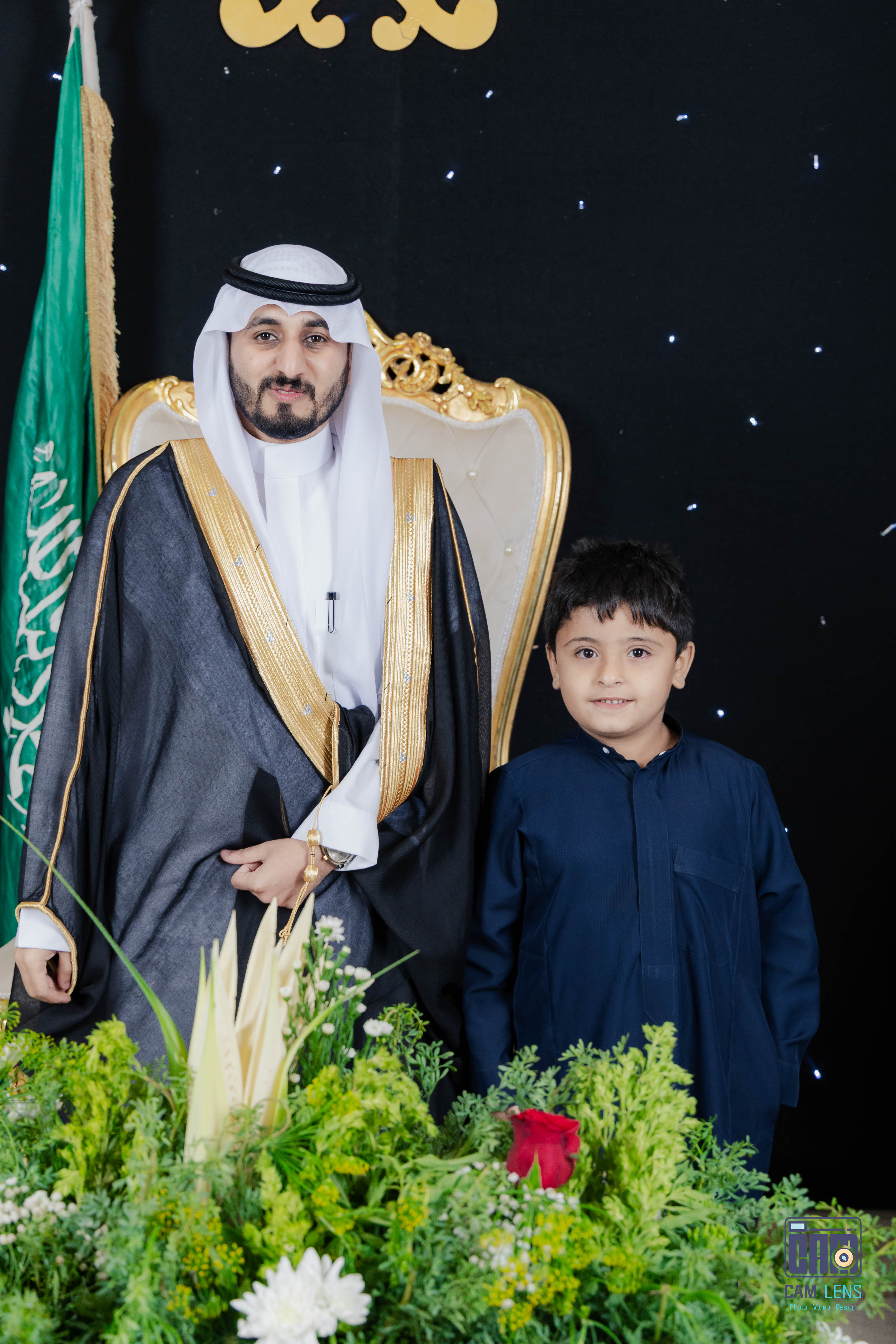 زواج: ابراهيم الشاردي