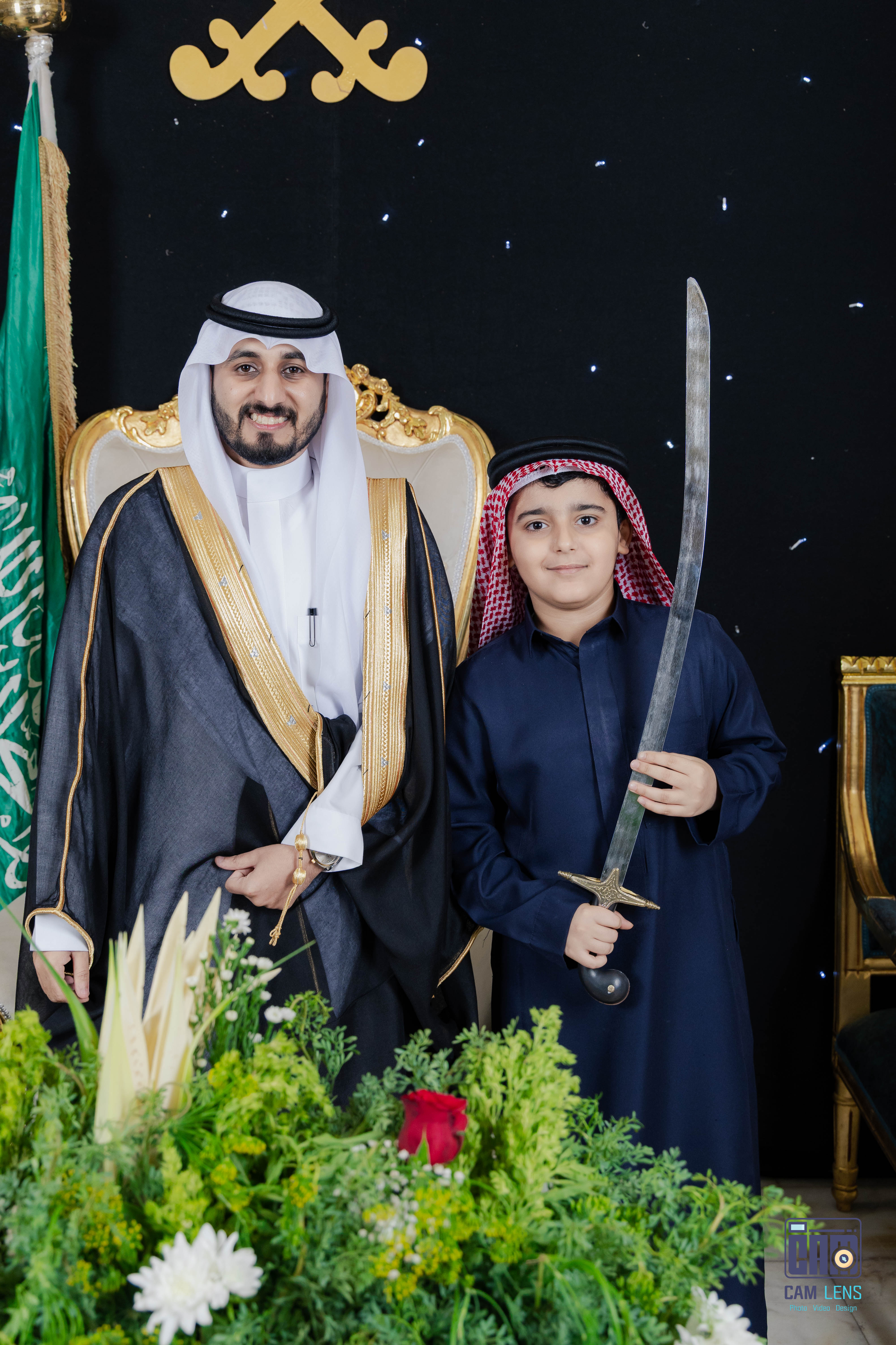 زواج: ابراهيم الشاردي