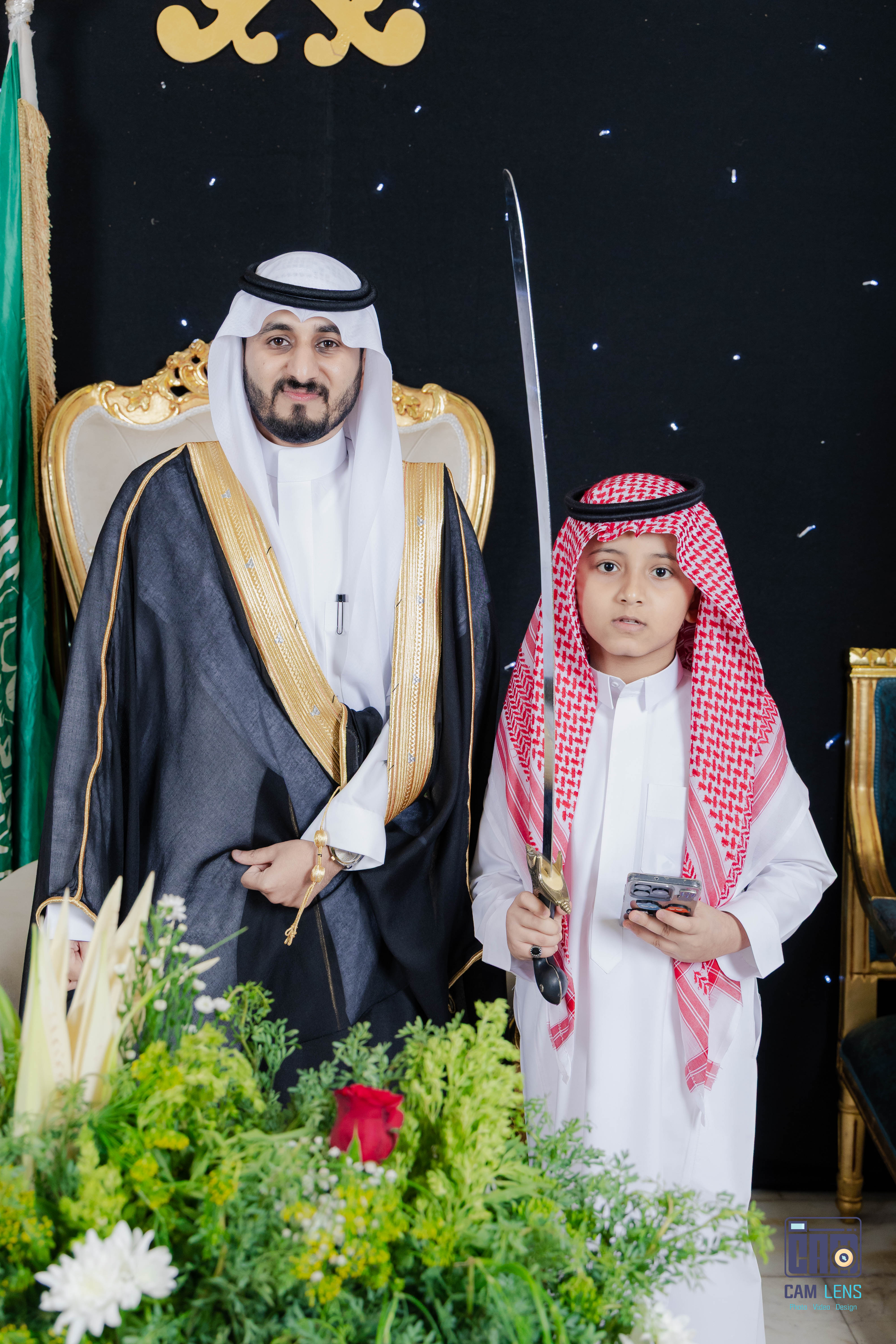 زواج: ابراهيم الشاردي