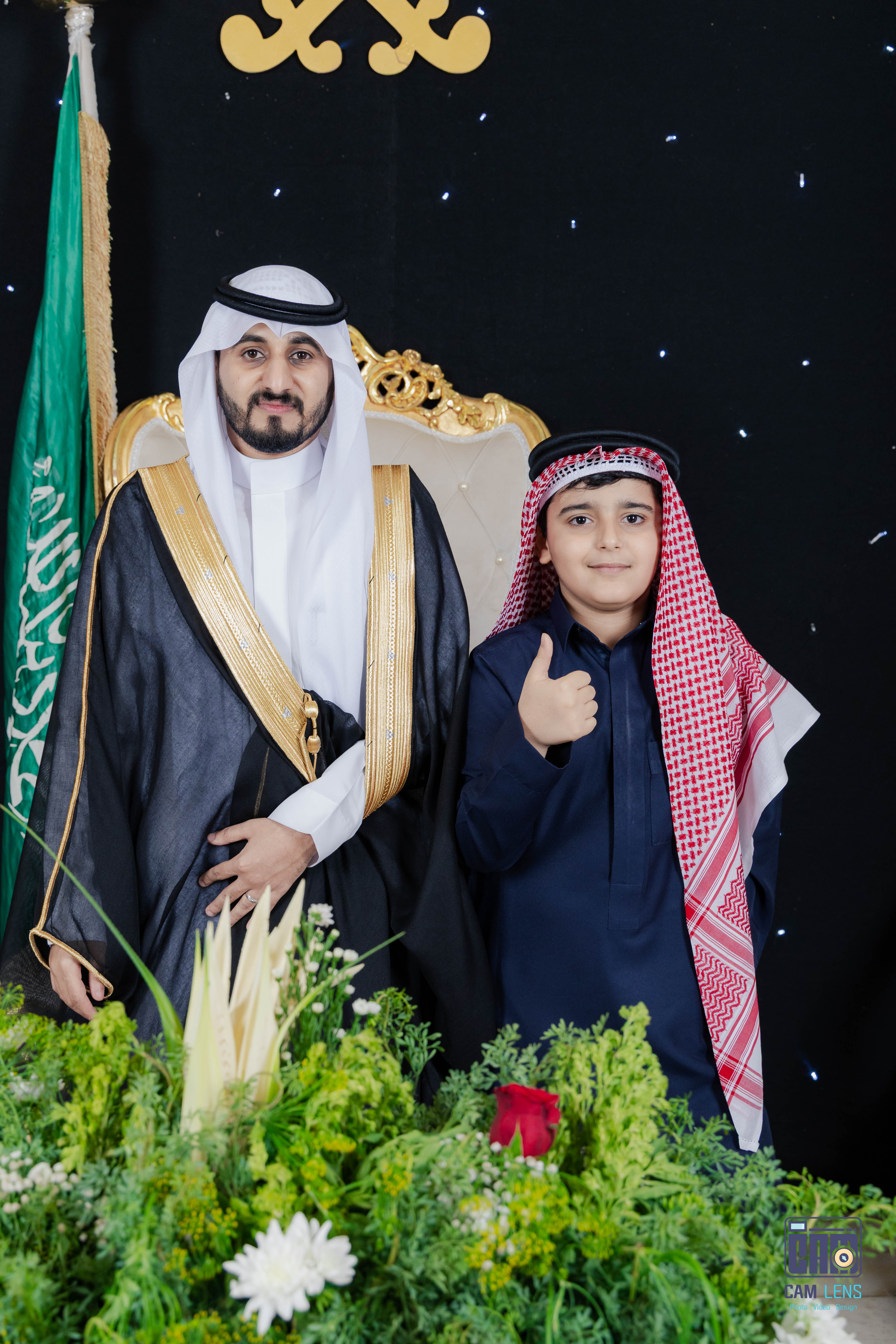 زواج: ابراهيم الشاردي