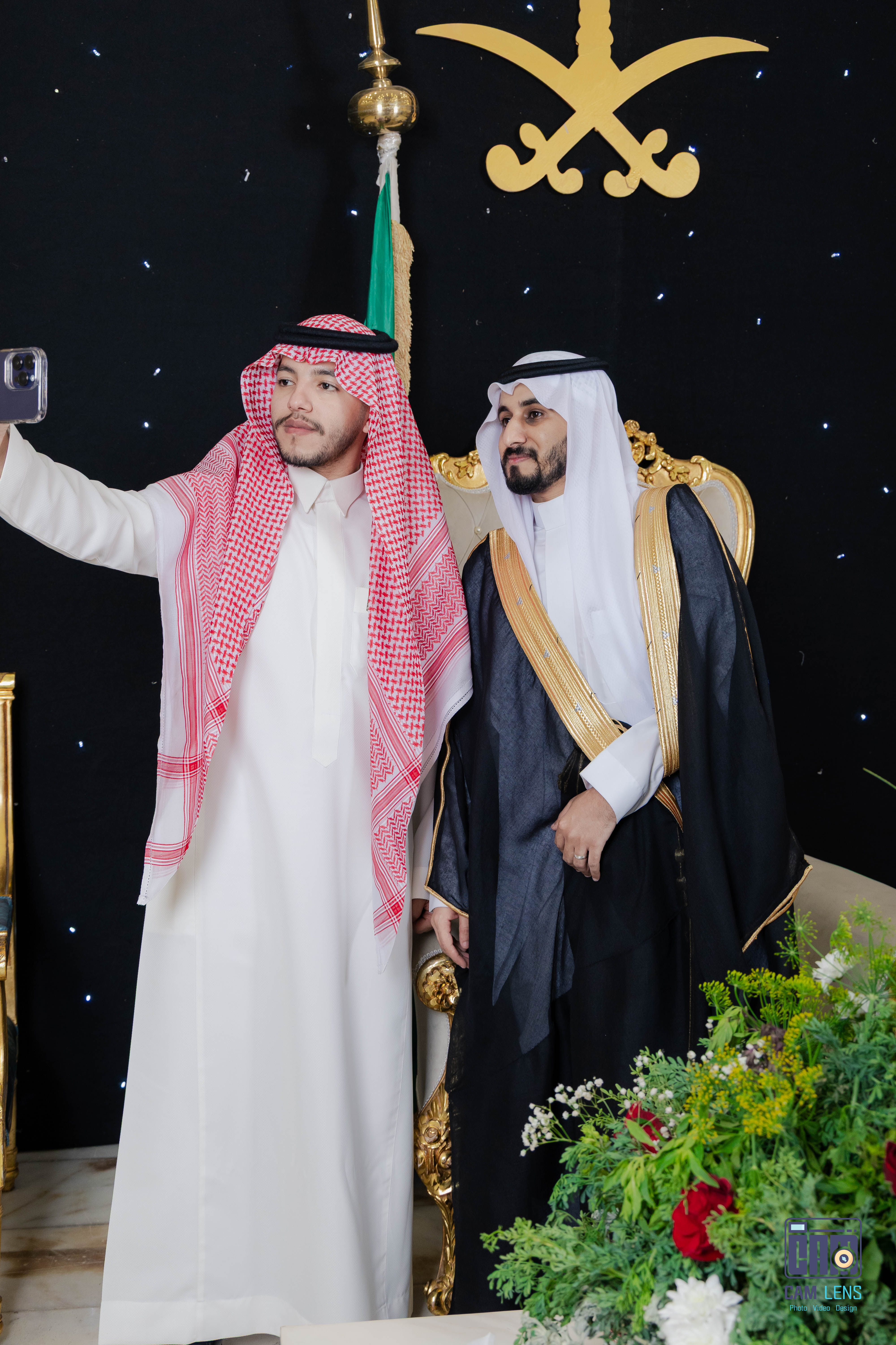 زواج: ابراهيم الشاردي