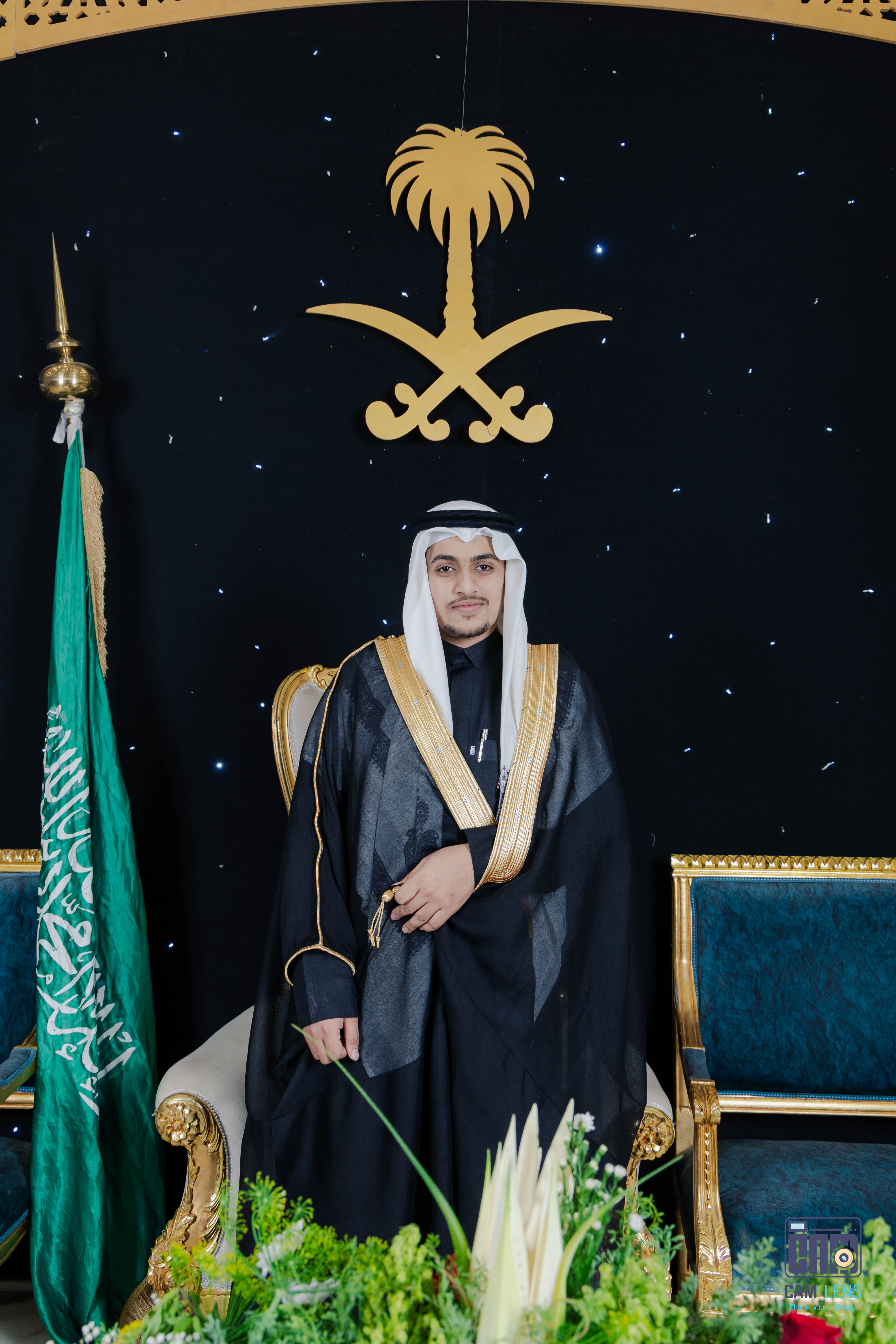 زواج: ابراهيم الشاردي