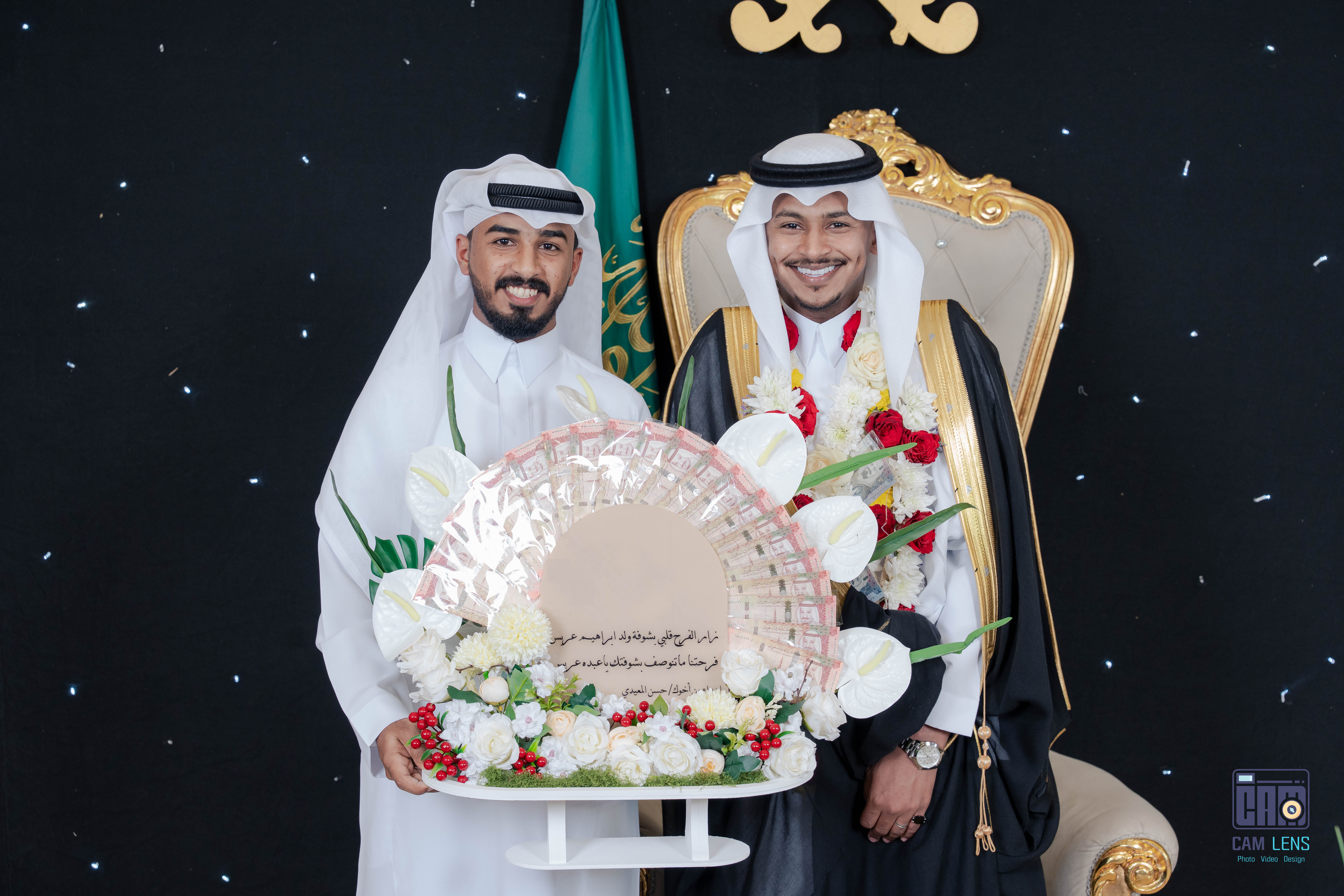 زواج: عبده الشيخي