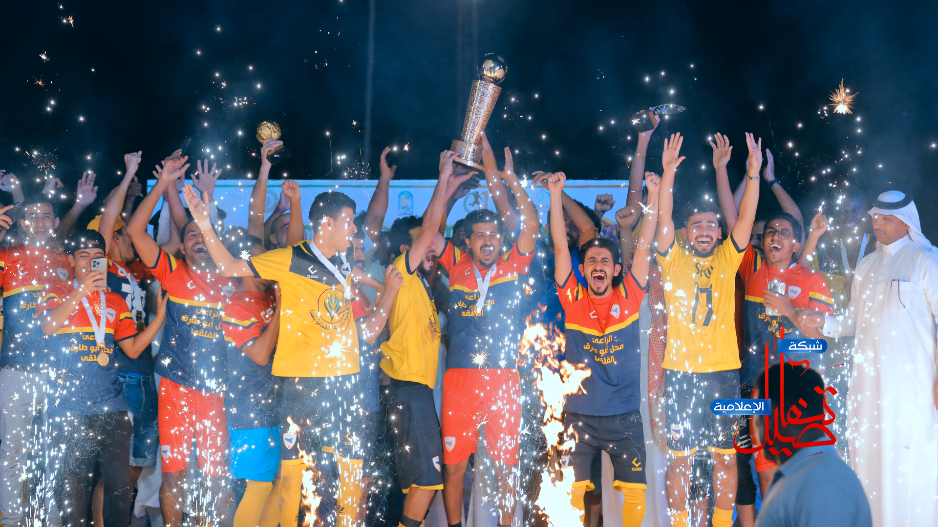 صقلية بطلاً لبطولة تنمية القحمة 2022