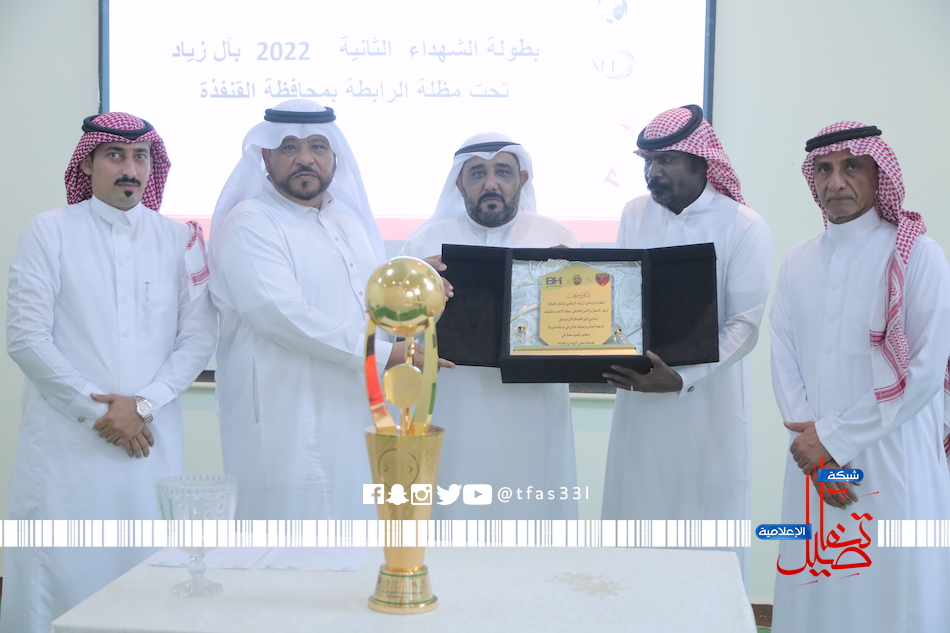 مراسم قرعة بطولة آل زياد 2022