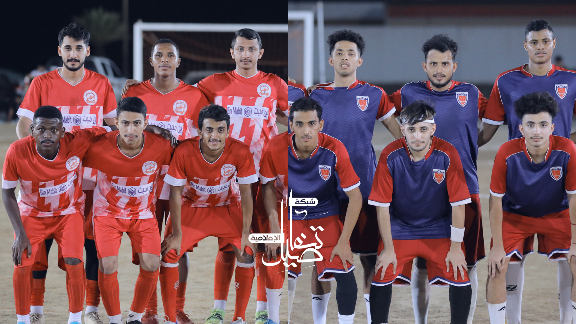 هدف قاتل يصل بالأزوري إلى دور الثمانية والوحدة يزيح الشارقة