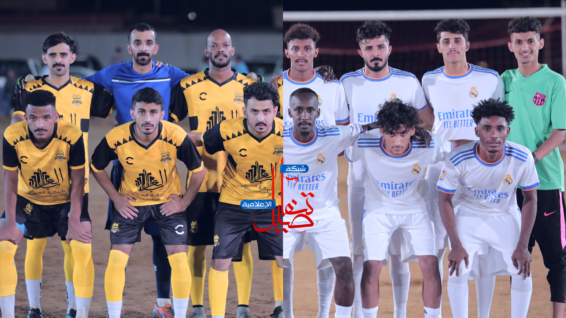 محمديه يخطف النقاط للريال وأبناء عسير حبايب