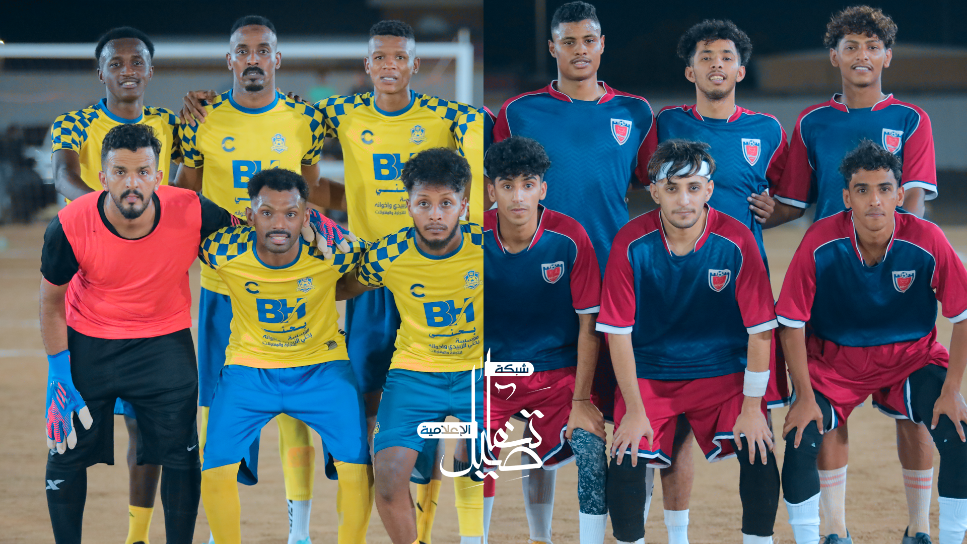 هاتريك سماني وقفاز المجدلي تضع الخالدية والأزوري في نهائي ZMC