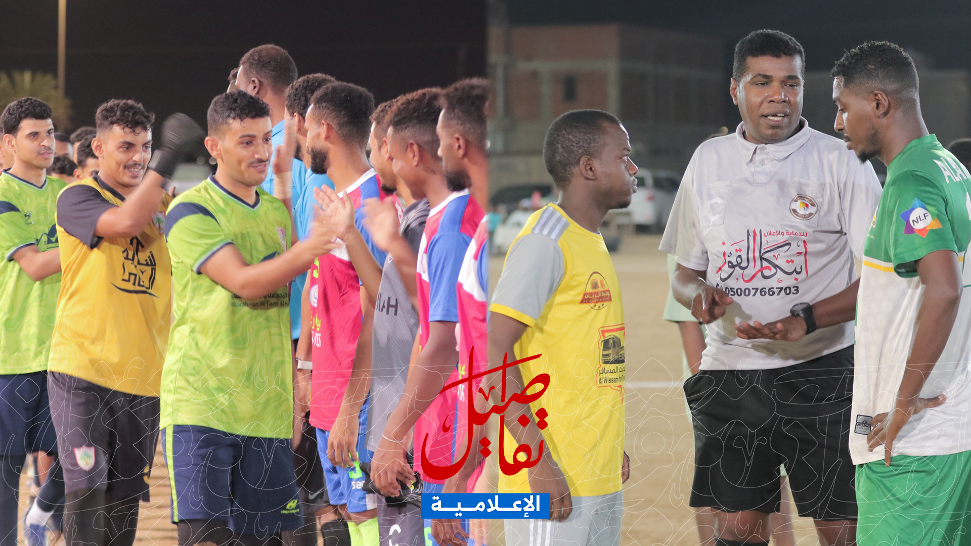 تعادل إيجابي بين السلام والسهم وديربي عسير سلبي