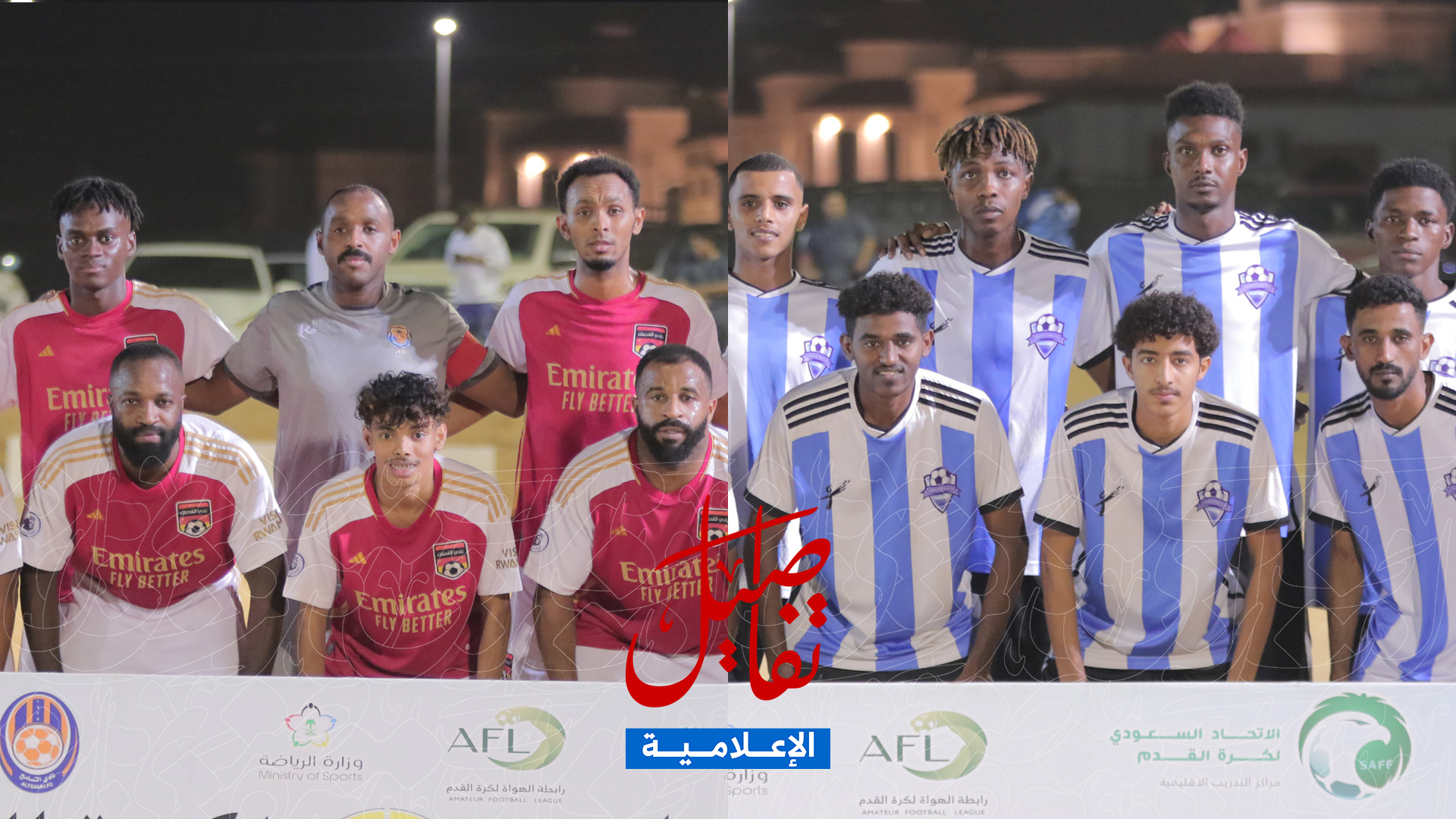 روني يقود الجميعات إلى نصف النهائي والقحمان يقصي الحبيل