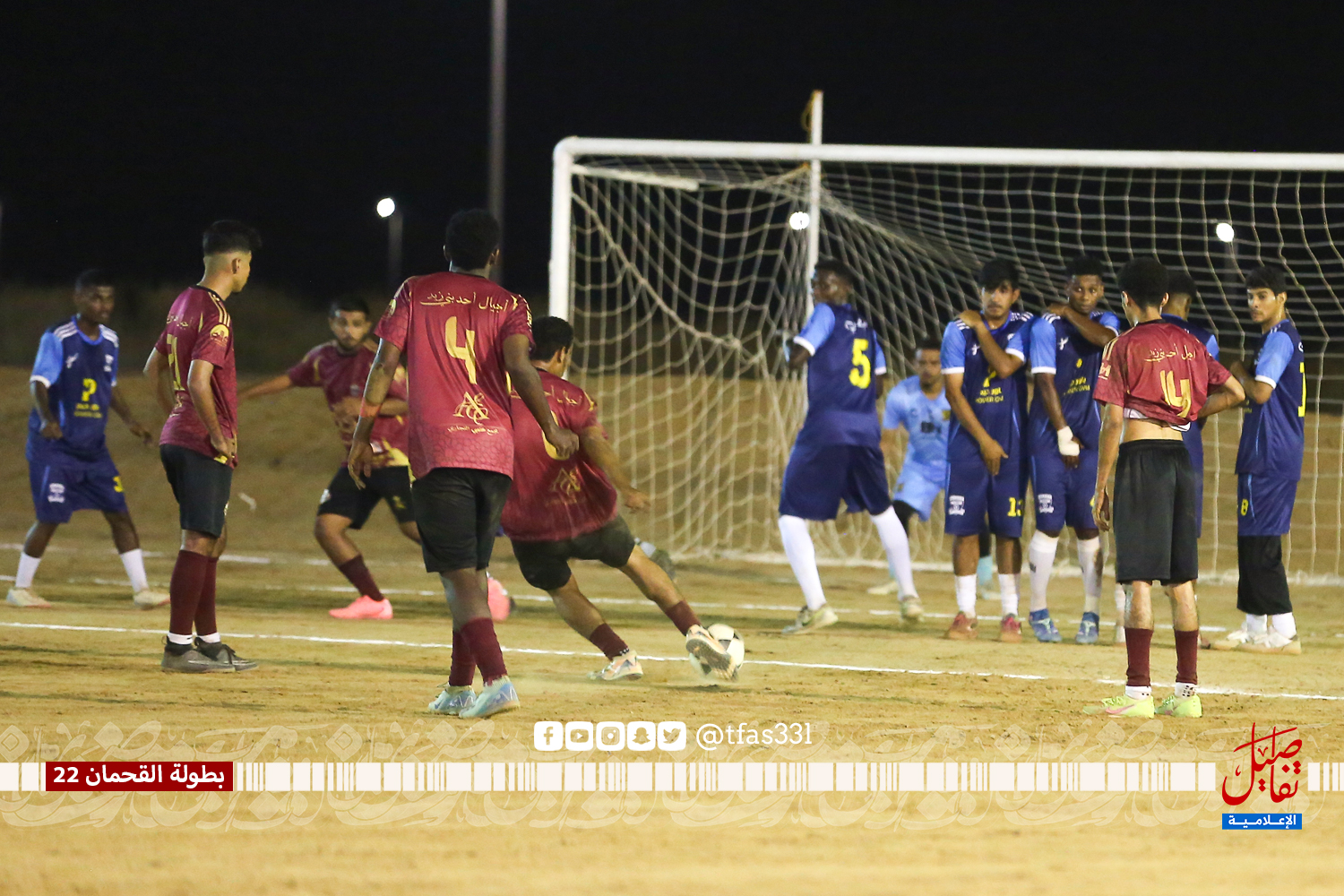 لا غالب ولا مغلوب عنوان مباريات السبت