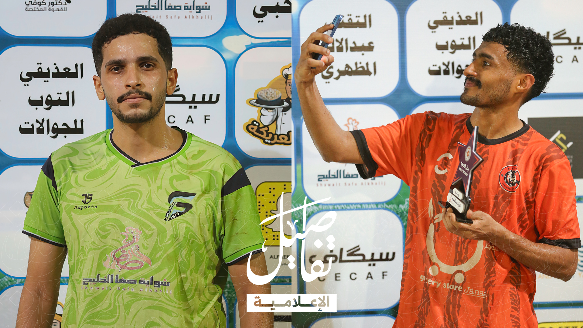 ليلة الريمونتادا ... السحاب والصفة ثلاث نقاط ثمينة