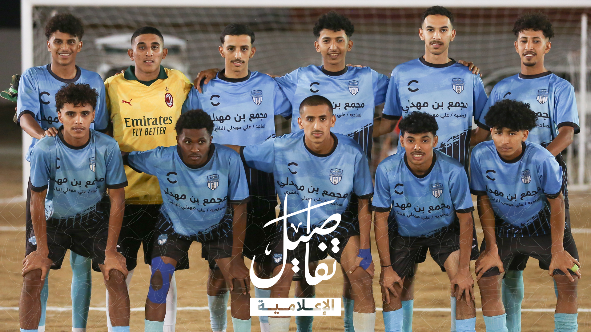 في أول ظهور ... ثلاثاء يبه يخطف الفوز