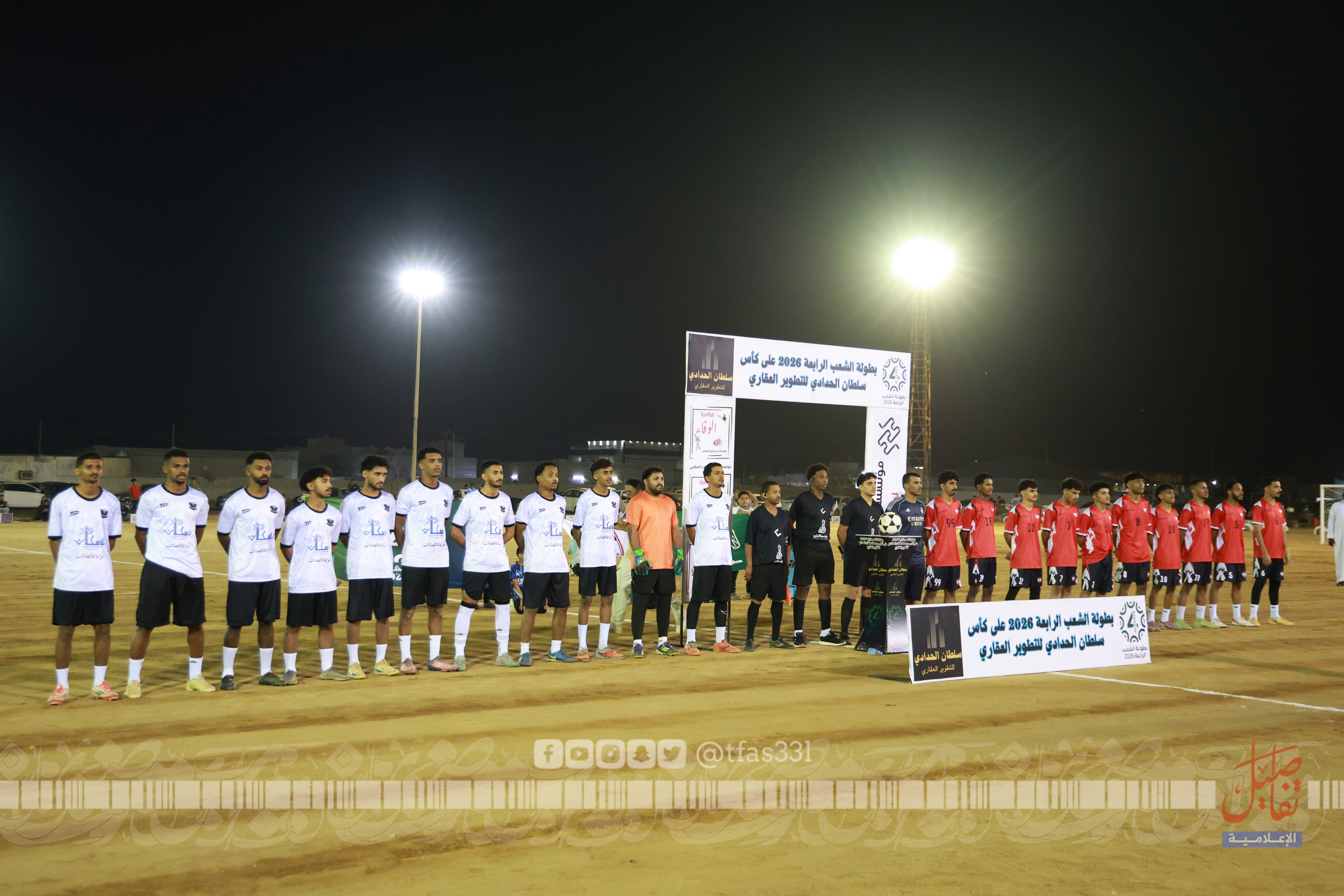 التآلف بطل افتتاح الشعب والوحدة يكسب الفلحة