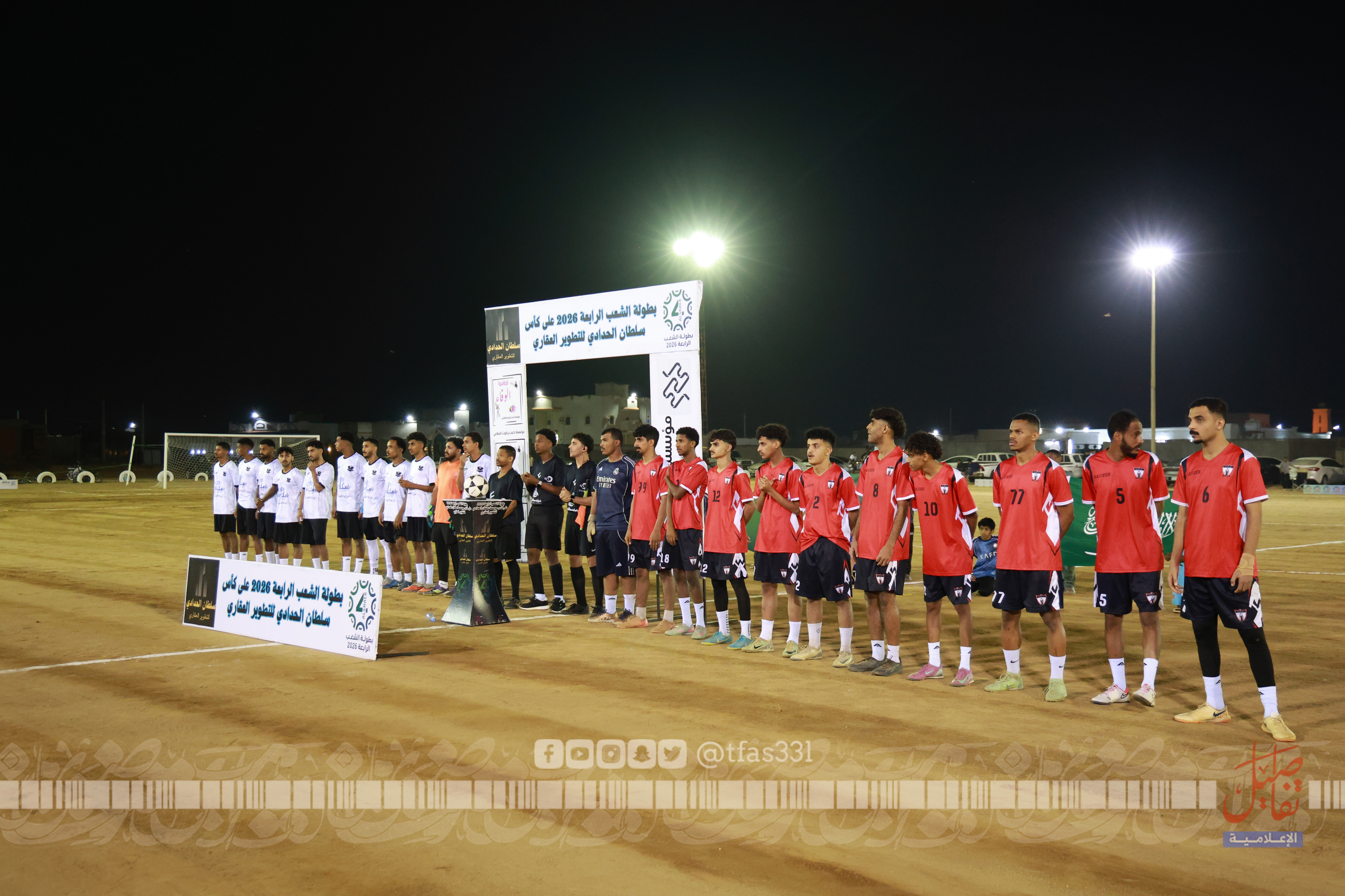 التآلف بطل افتتاح الشعب والوحدة يكسب الفلحة