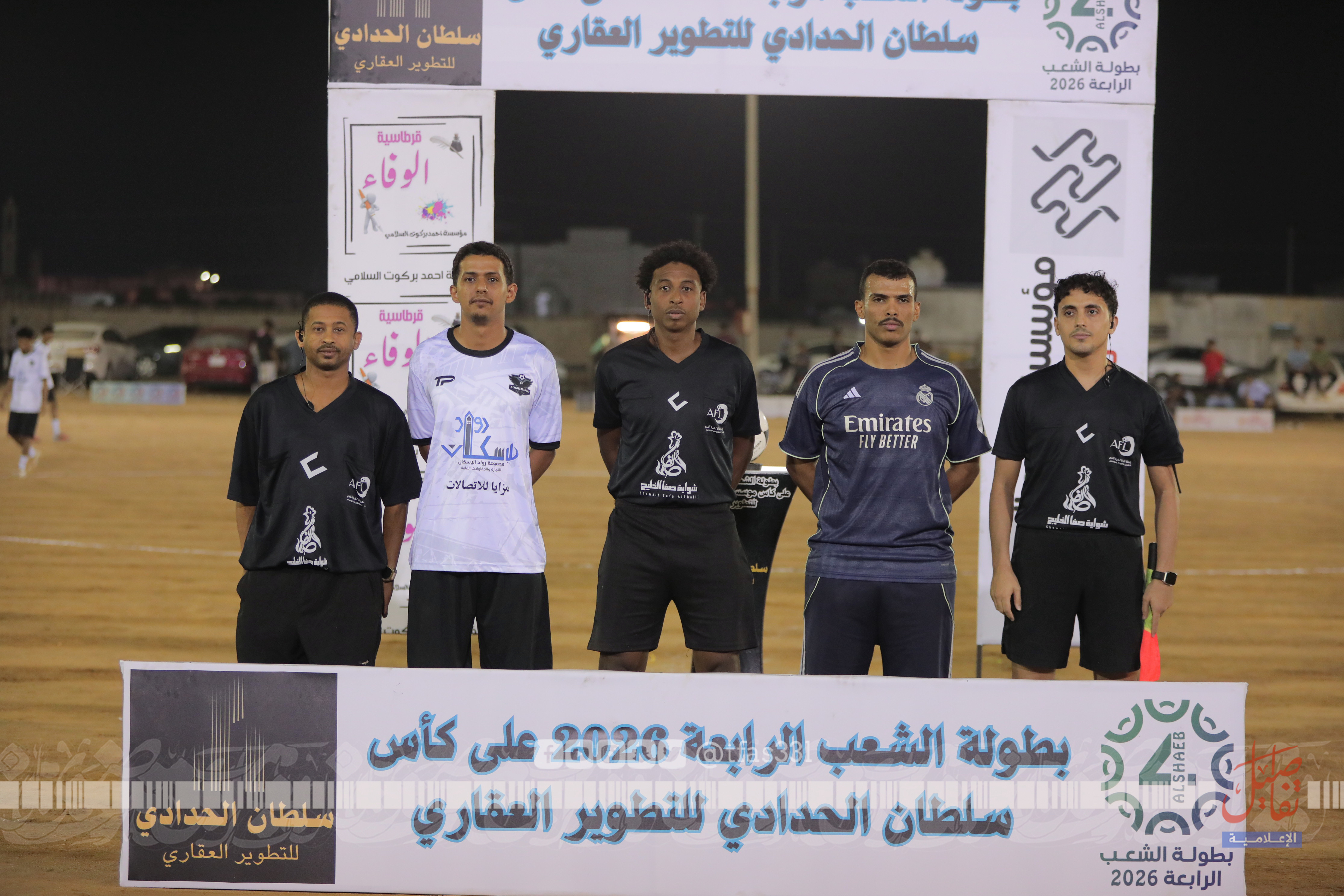 التآلف بطل افتتاح الشعب والوحدة يكسب الفلحة