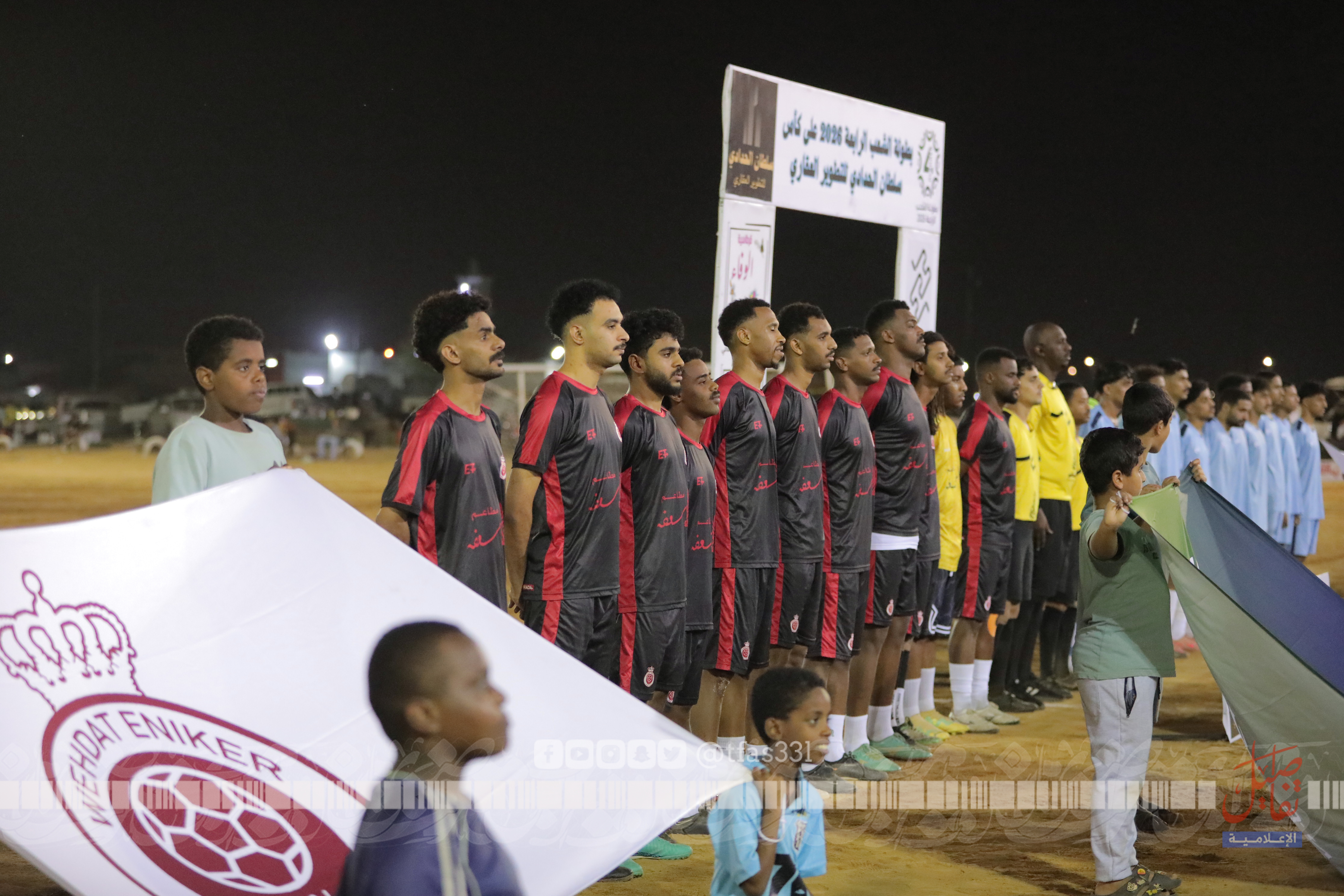 التآلف بطل افتتاح الشعب والوحدة يكسب الفلحة