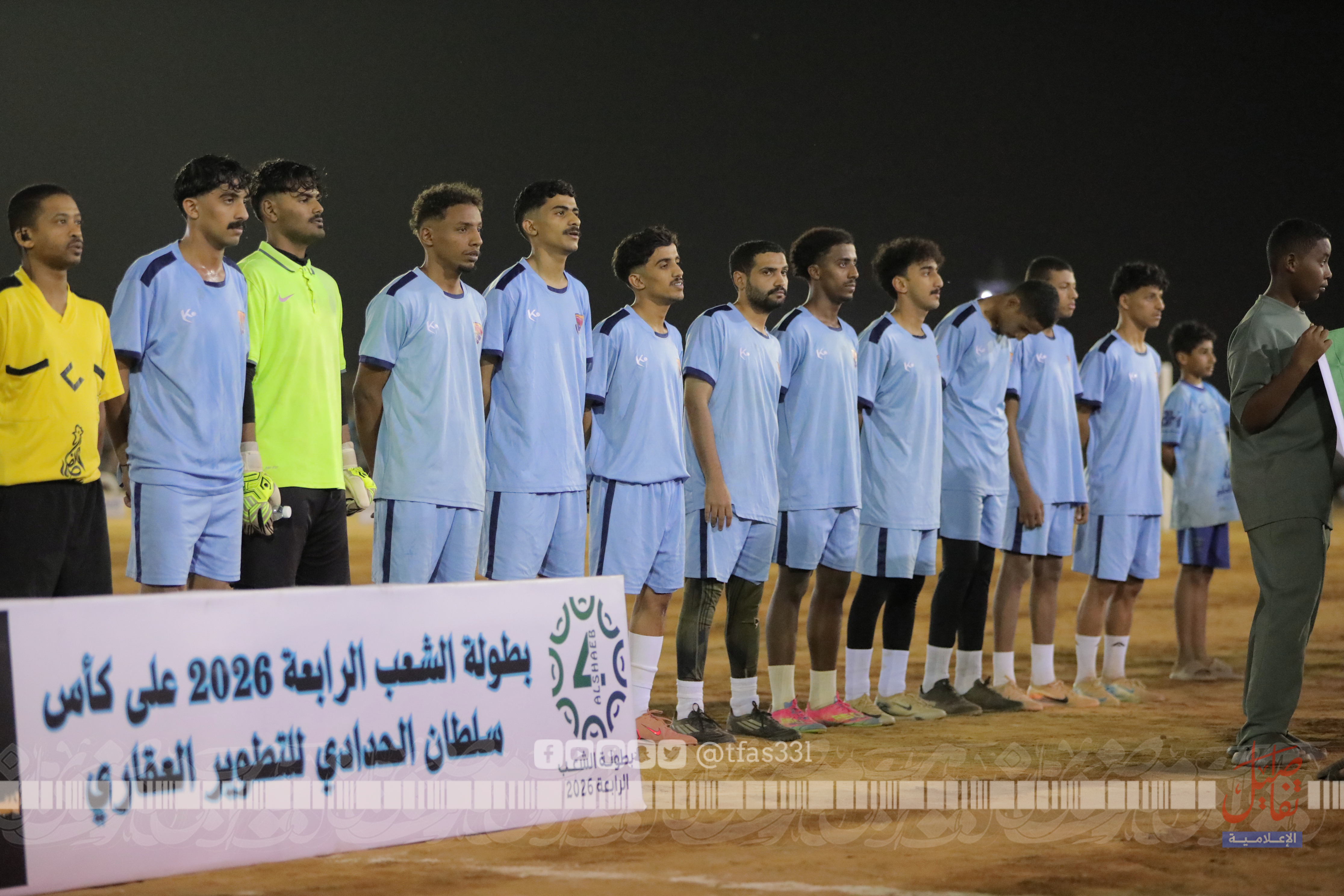 التآلف بطل افتتاح الشعب والوحدة يكسب الفلحة