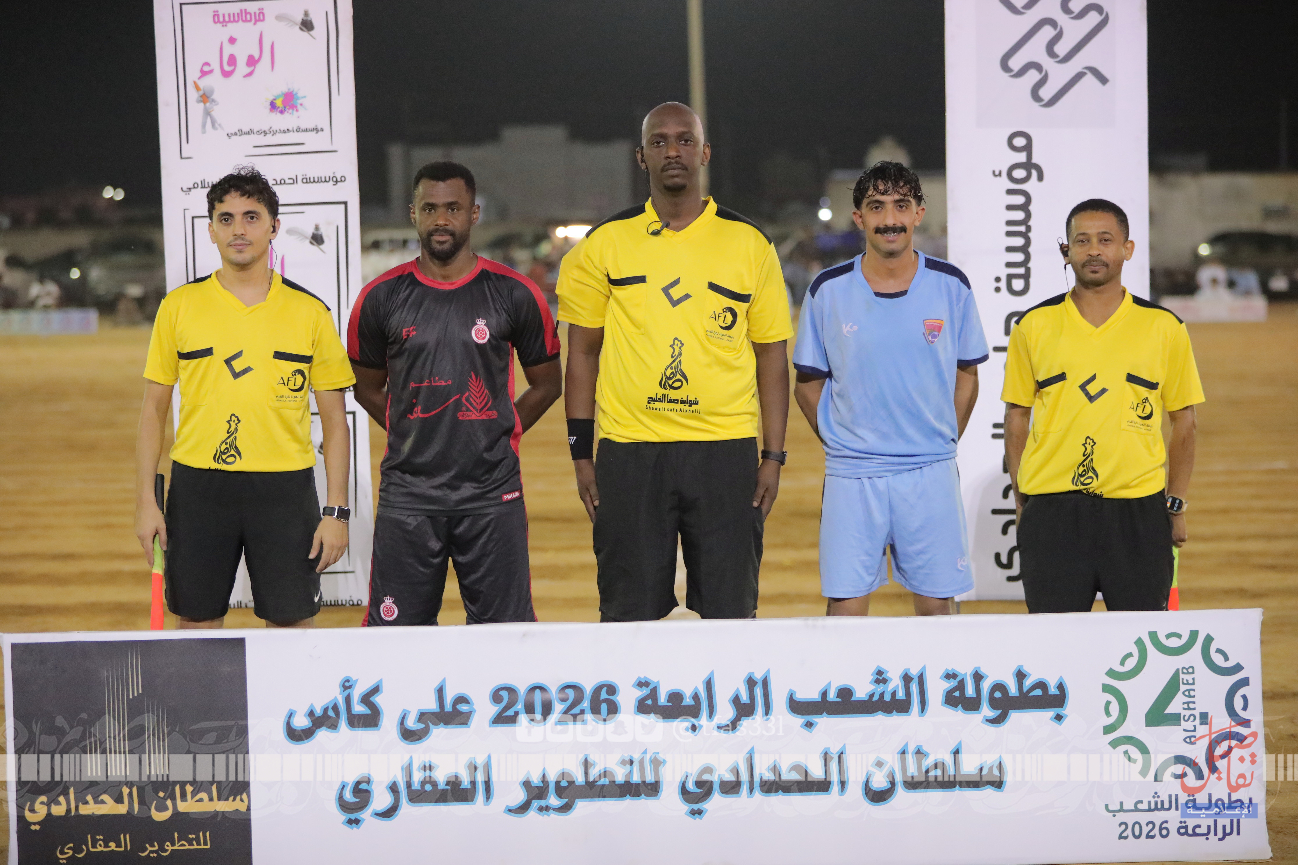 التآلف بطل افتتاح الشعب والوحدة يكسب الفلحة