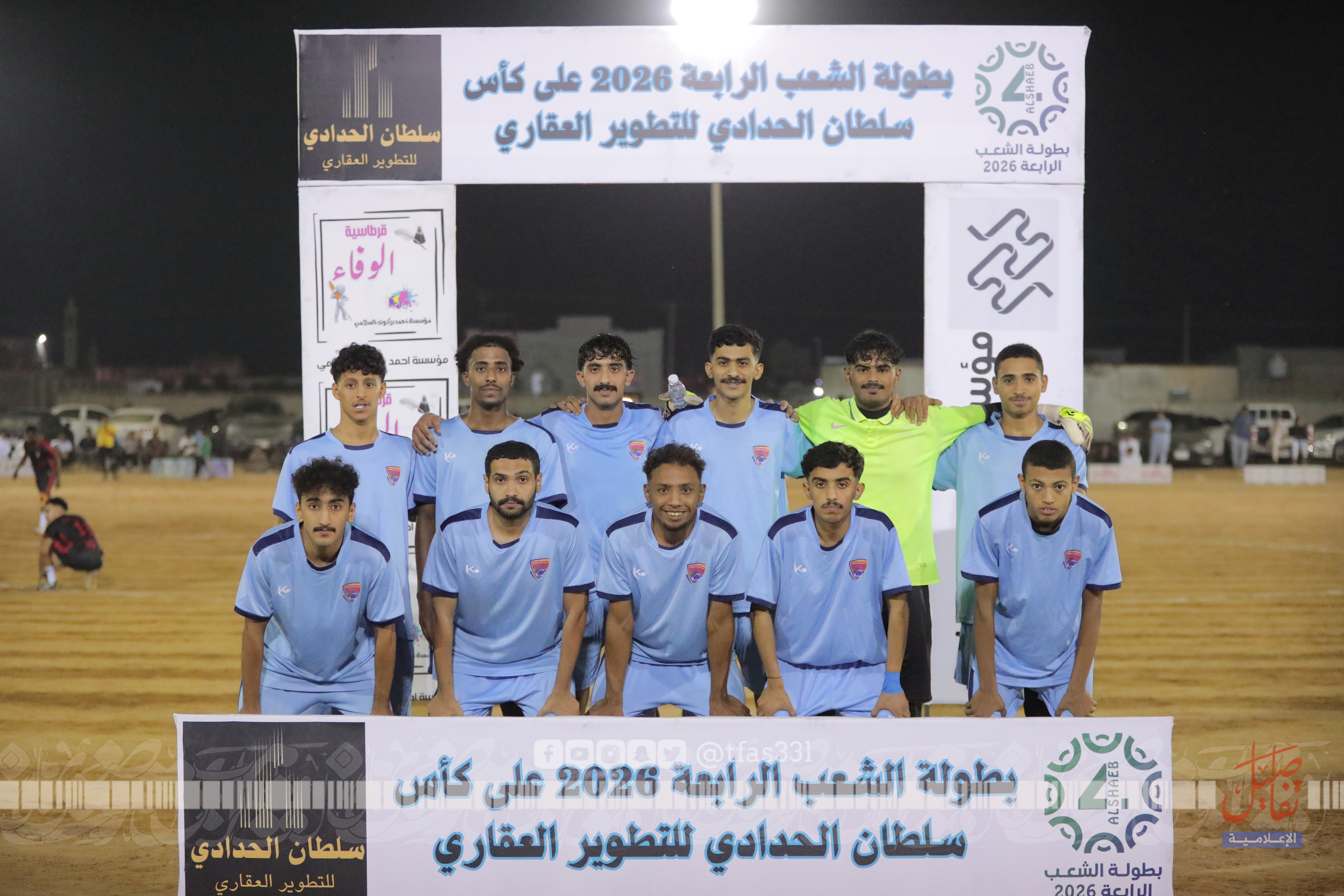 التآلف بطل افتتاح الشعب والوحدة يكسب الفلحة