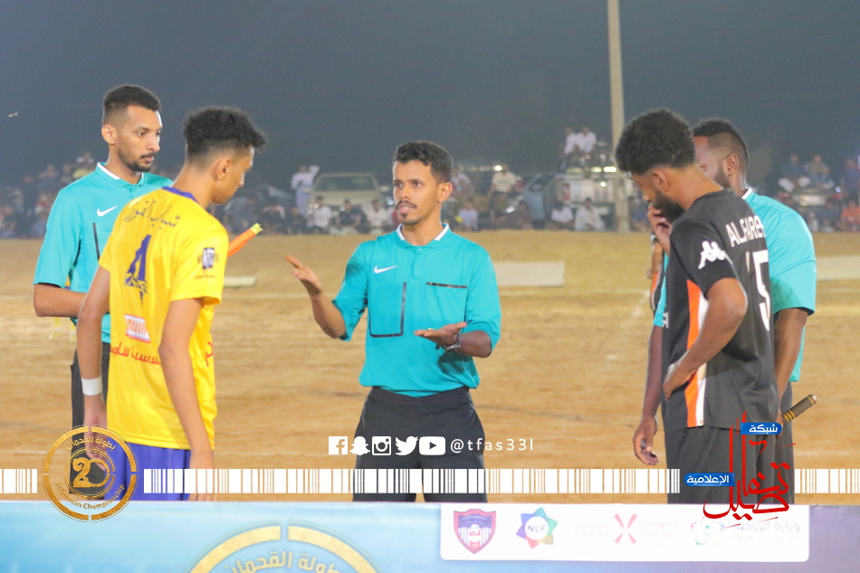 في ليالي القحمان الدقائق الأخيرة تصنع الفارق