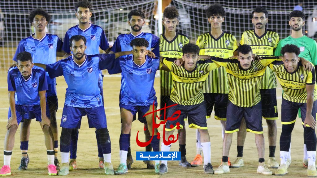 العميد يقصي الشارقة، والسد يخطف نقاط القوز بهدف قاتل