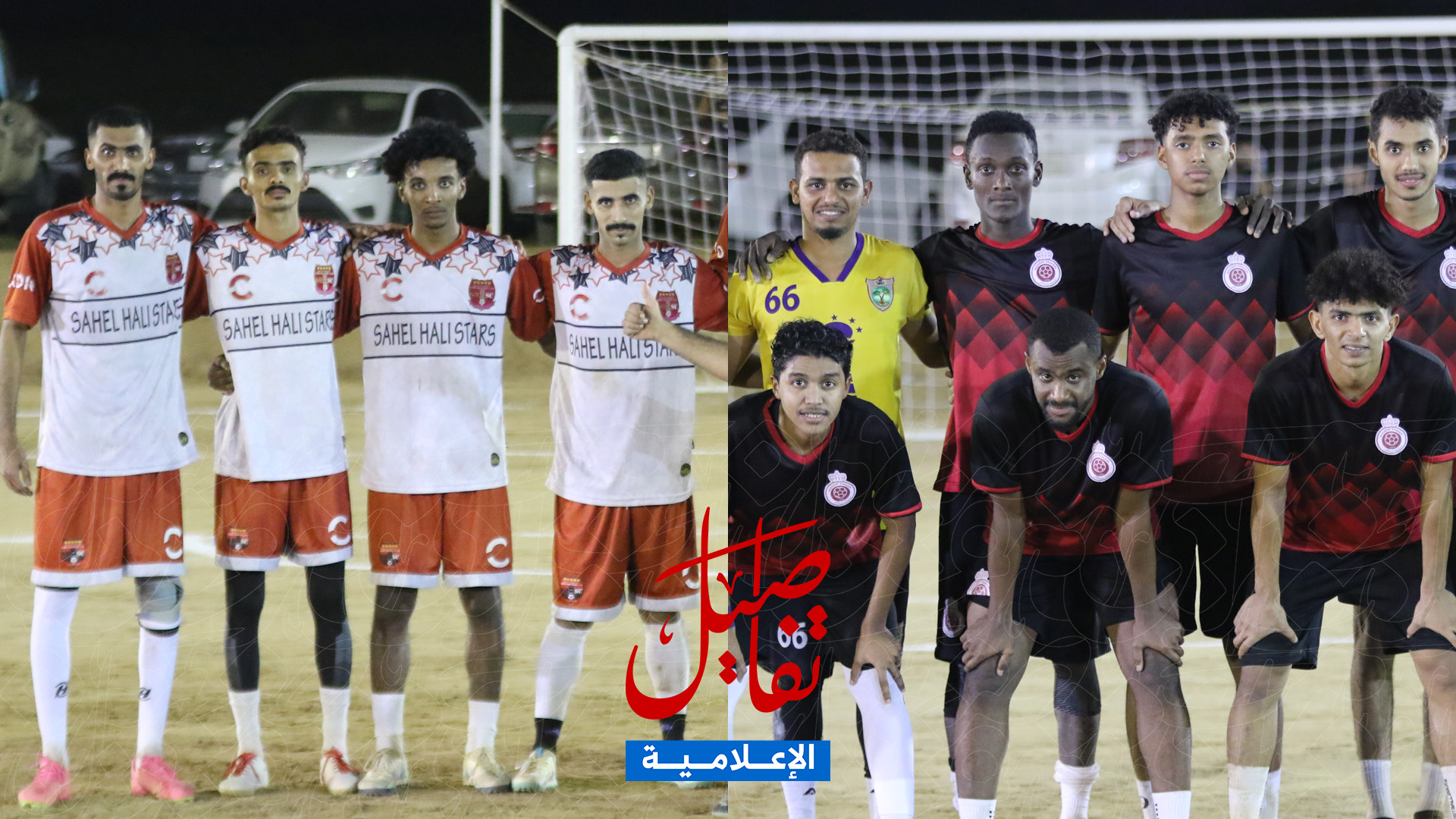 السلبية عنوان الوحدة والساحل