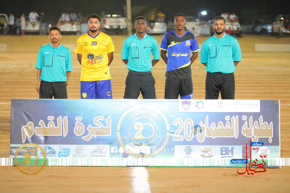 القوز يطيح بالبطل والخالدية يتجاوز المتحد