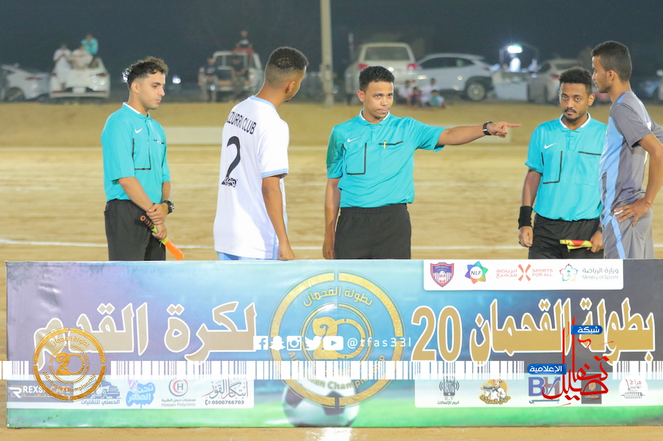 الريال في الصدارة وظهور مميز لشباب الجميعات والعربي